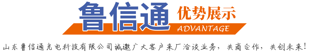 優(yōu)勢(shì)展示
